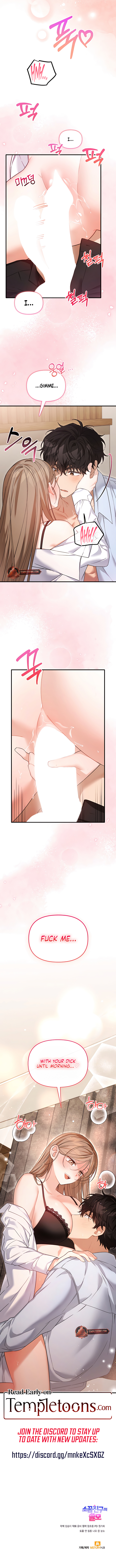 Usefulness of a Childhood Friend Chapter 28 - Page 11