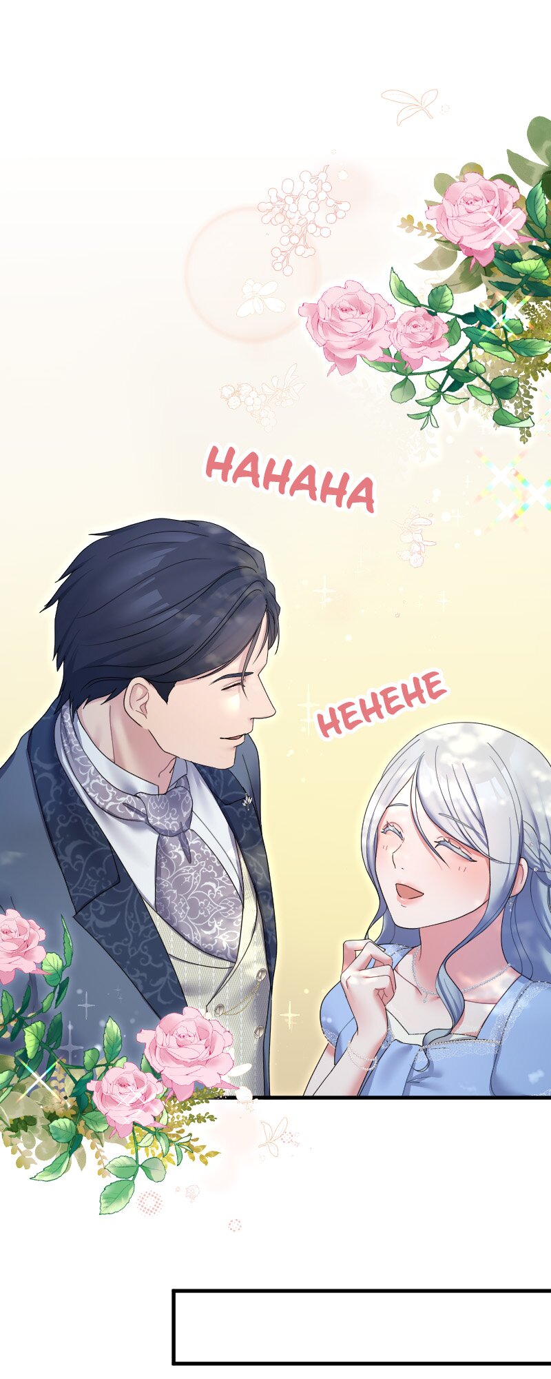 Useless Cinderella’s Feeble Attempt to Save the Kingdom Chapter 34 - Page 15