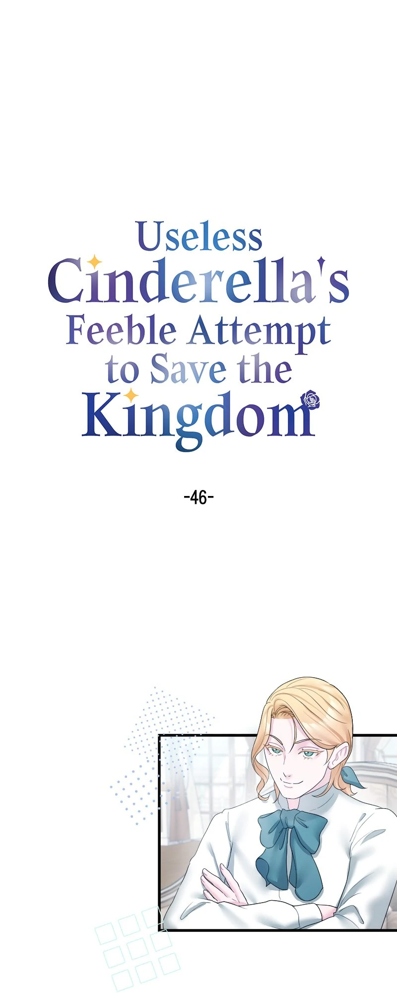 Useless Cinderella’s Feeble Attempt to Save the Kingdom Chapter 46 - Page 0
