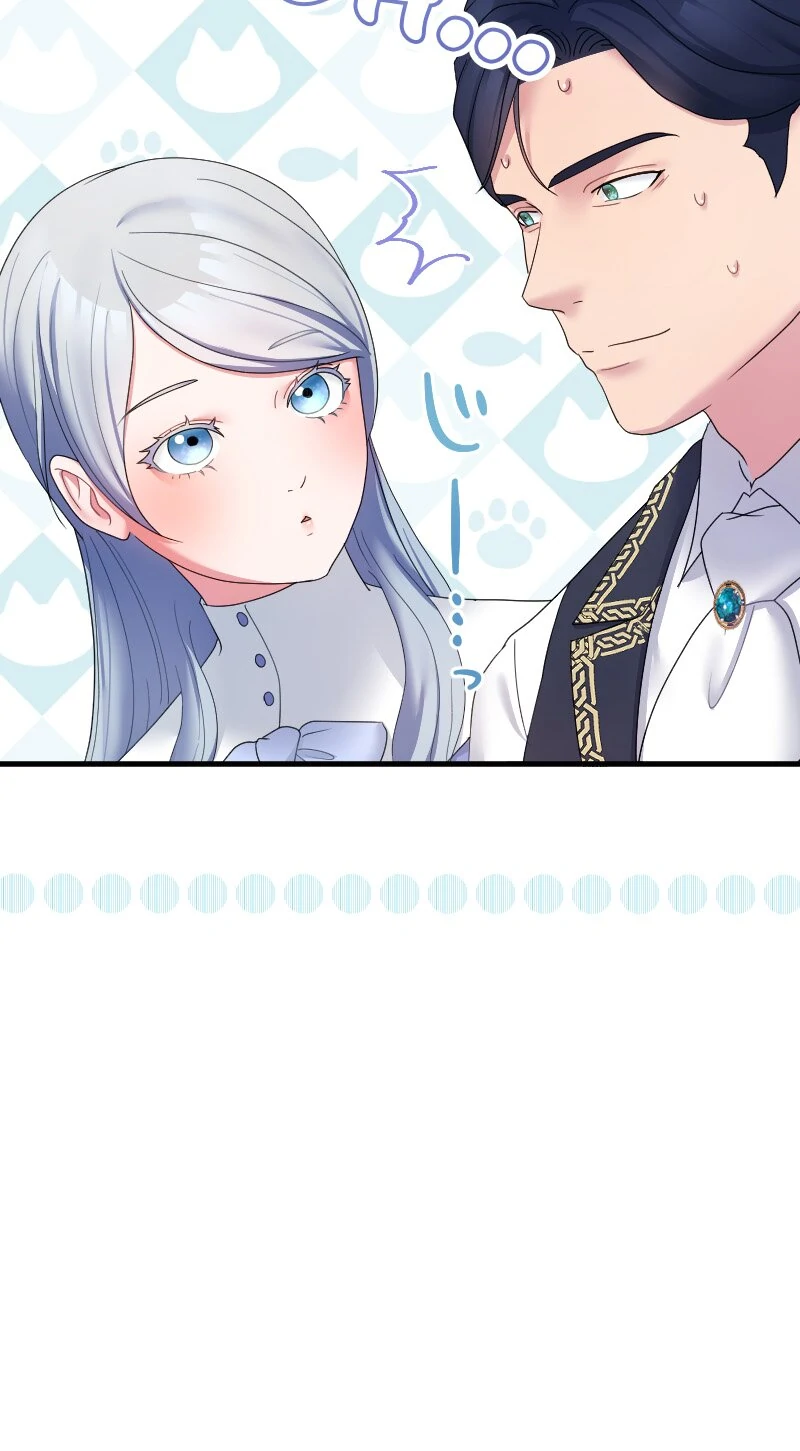 Useless Cinderella’s Feeble Attempt to Save the Kingdom Chapter 55 - Page 53