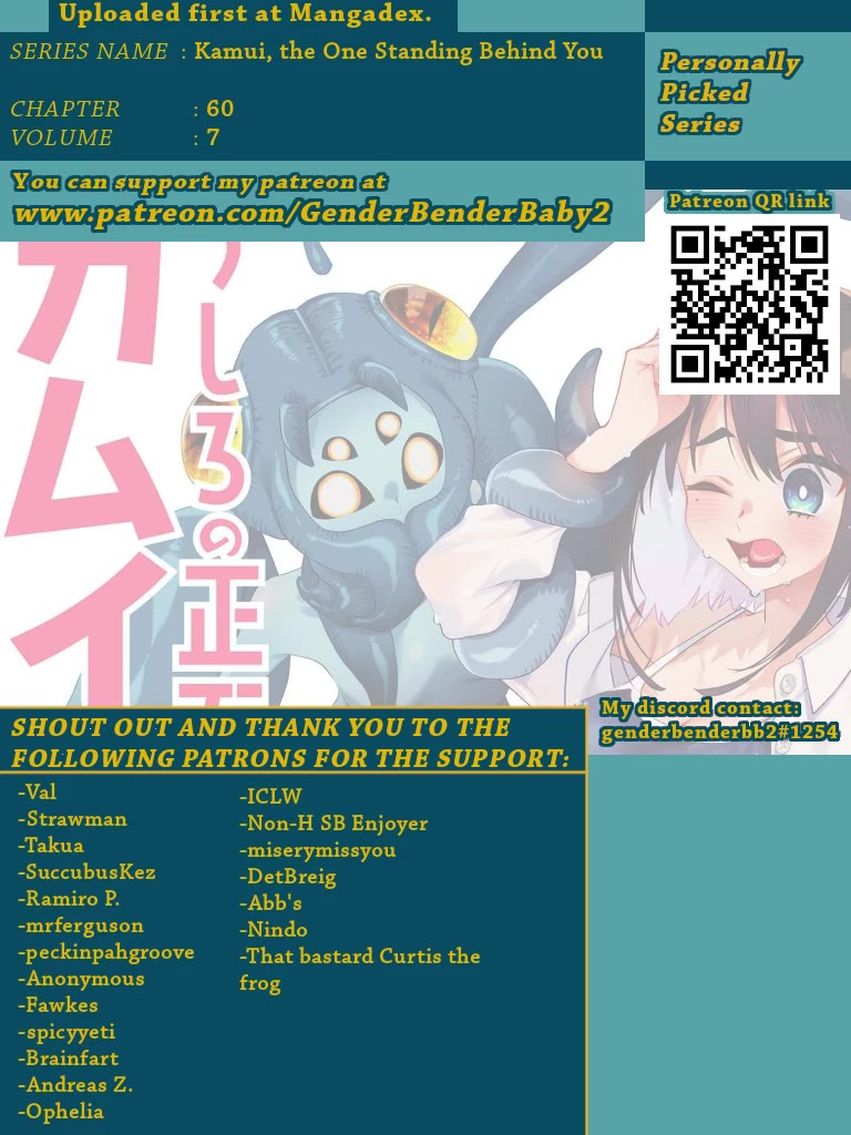 Ushiro no Shoumen Kamui-san Chapter 60 - Page 0