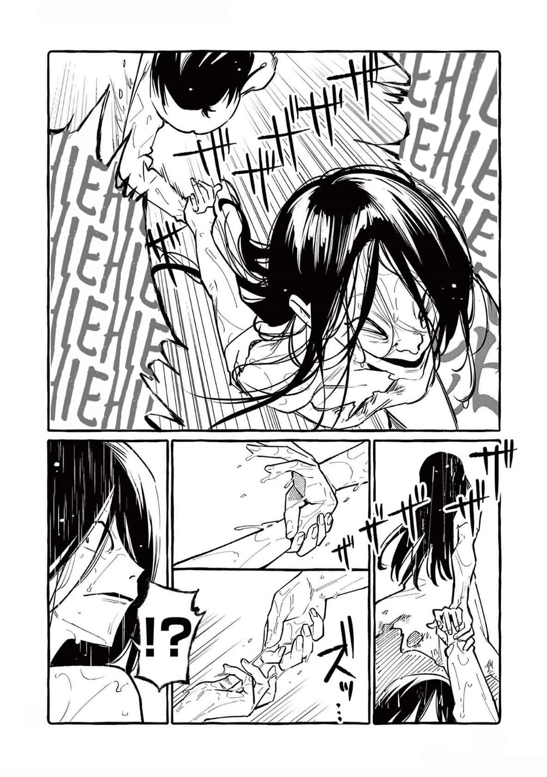 Ushiro no Shoumen Kamui-san Chapter 60 - Page 14