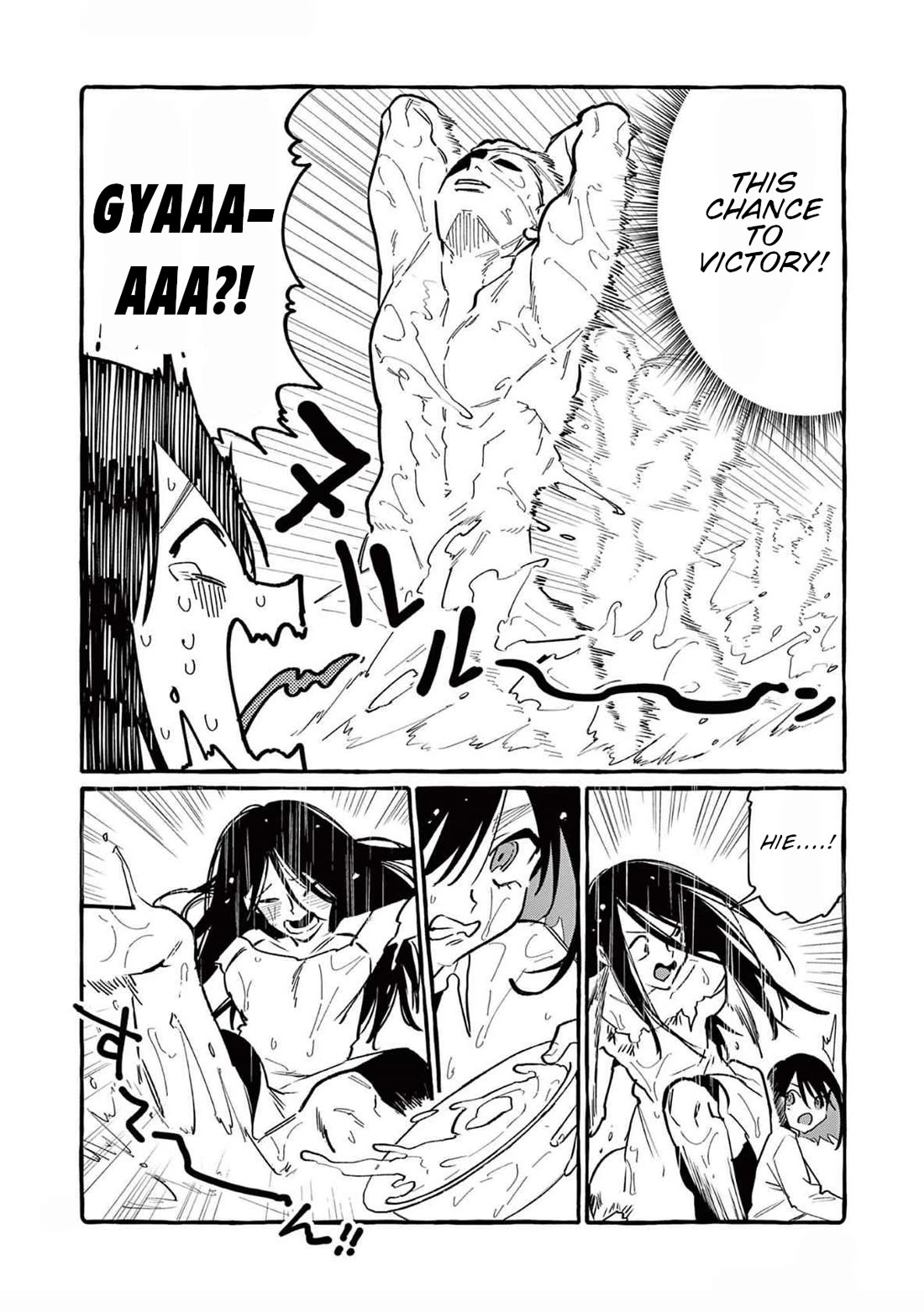 Ushiro no Shoumen Kamui-san Chapter 60 - Page 18