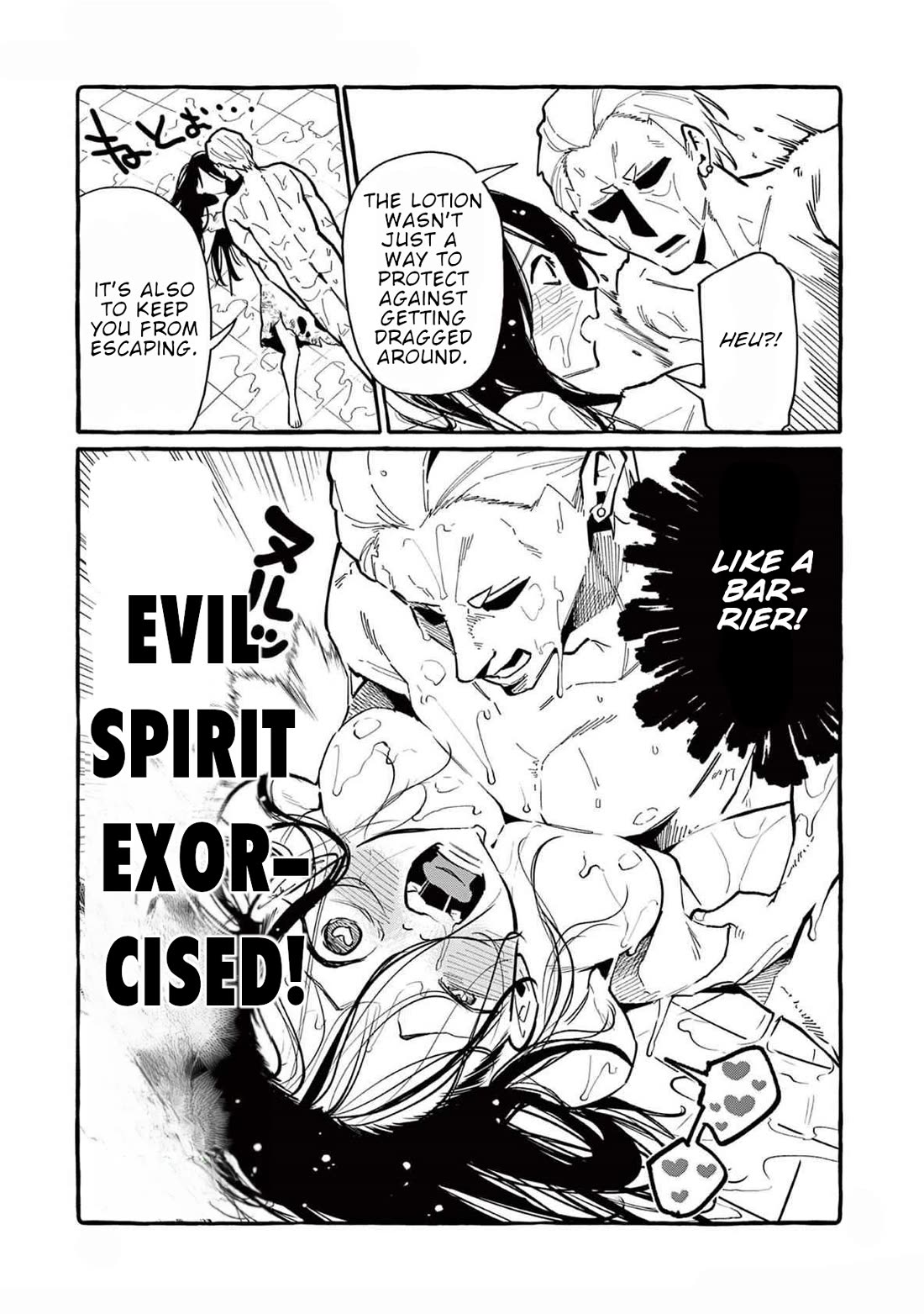 Ushiro no Shoumen Kamui-san Chapter 60 - Page 19