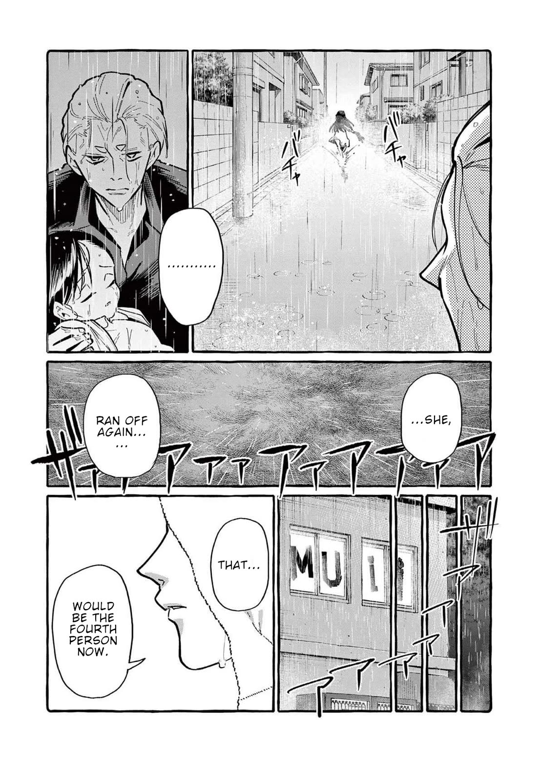 Ushiro no Shoumen Kamui-san Chapter 60 - Page 6