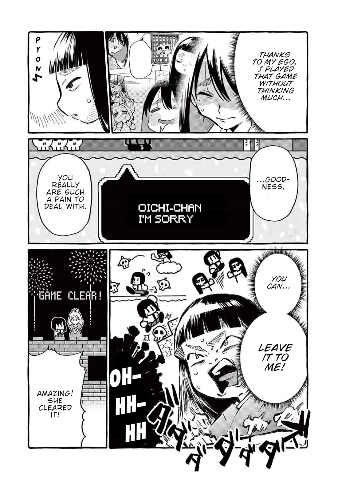 Ushiro no Shoumen Kamui-san Chapter 61 - Page 11