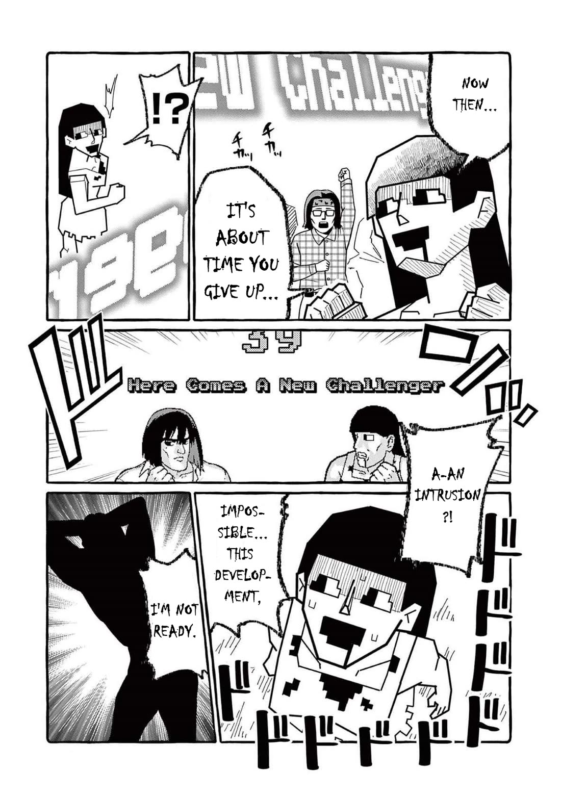 Ushiro no Shoumen Kamui-san Chapter 61 - Page 15