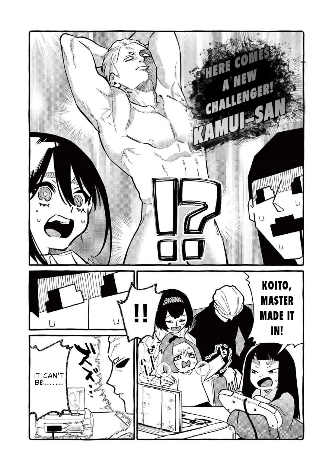 Ushiro no Shoumen Kamui-san Chapter 61 - Page 16