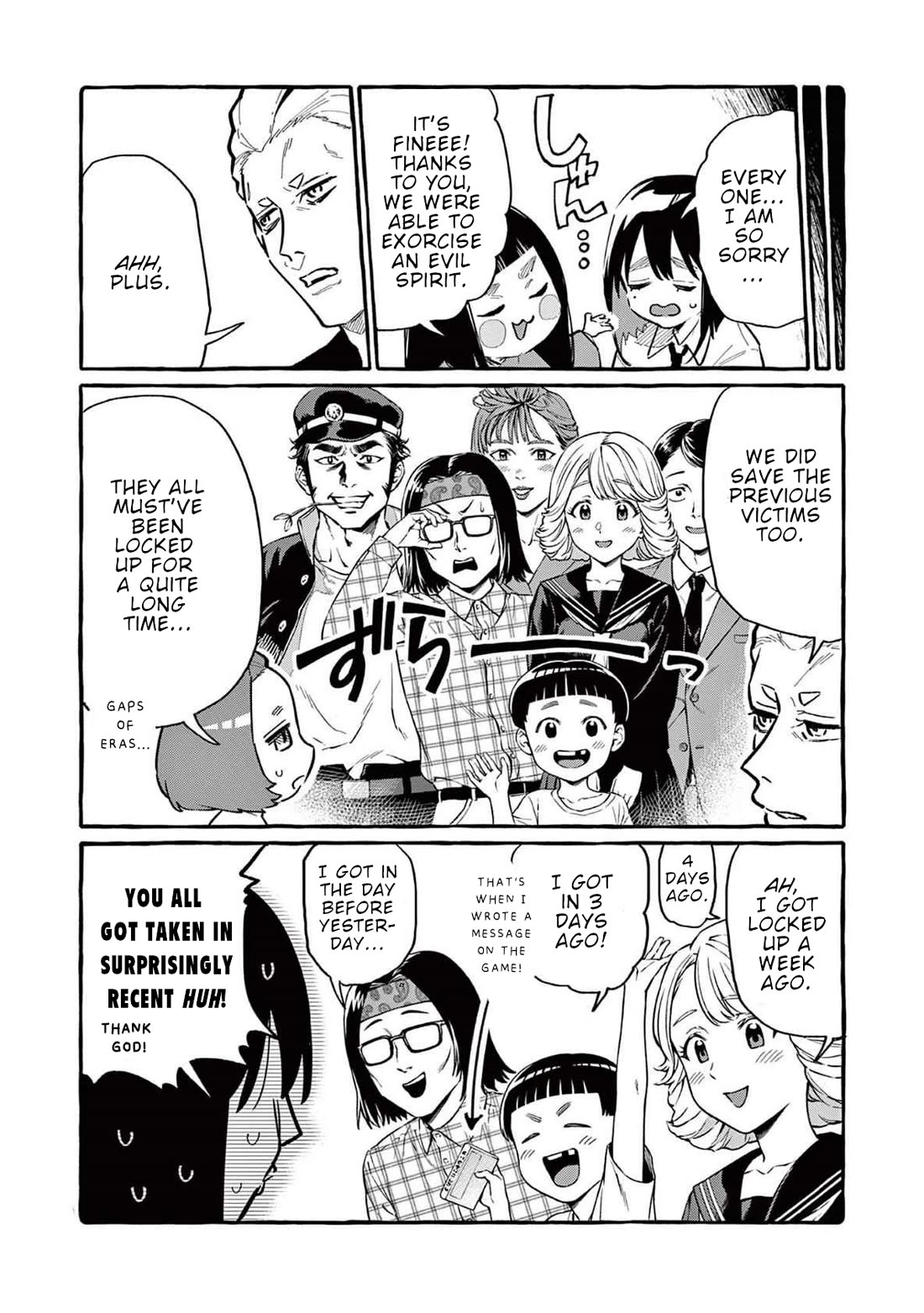 Ushiro no Shoumen Kamui-san Chapter 61 - Page 20