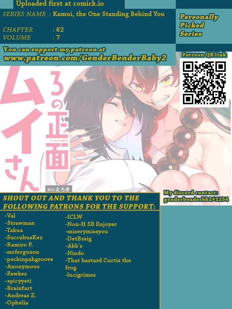 Ushiro no Shoumen Kamui-san Chapter 62 - Page 1