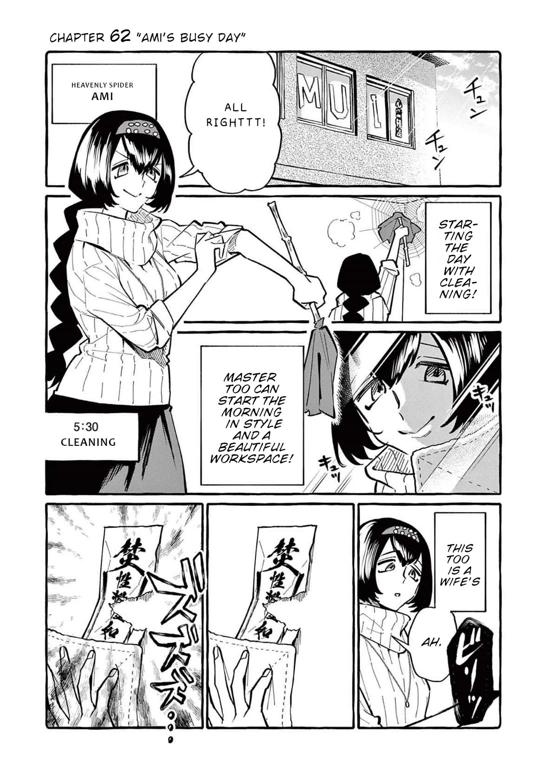 Ushiro no Shoumen Kamui-san Chapter 62 - Page 2