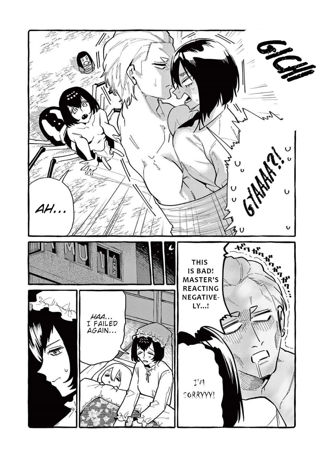 Ushiro no Shoumen Kamui-san Chapter 62 - Page 11