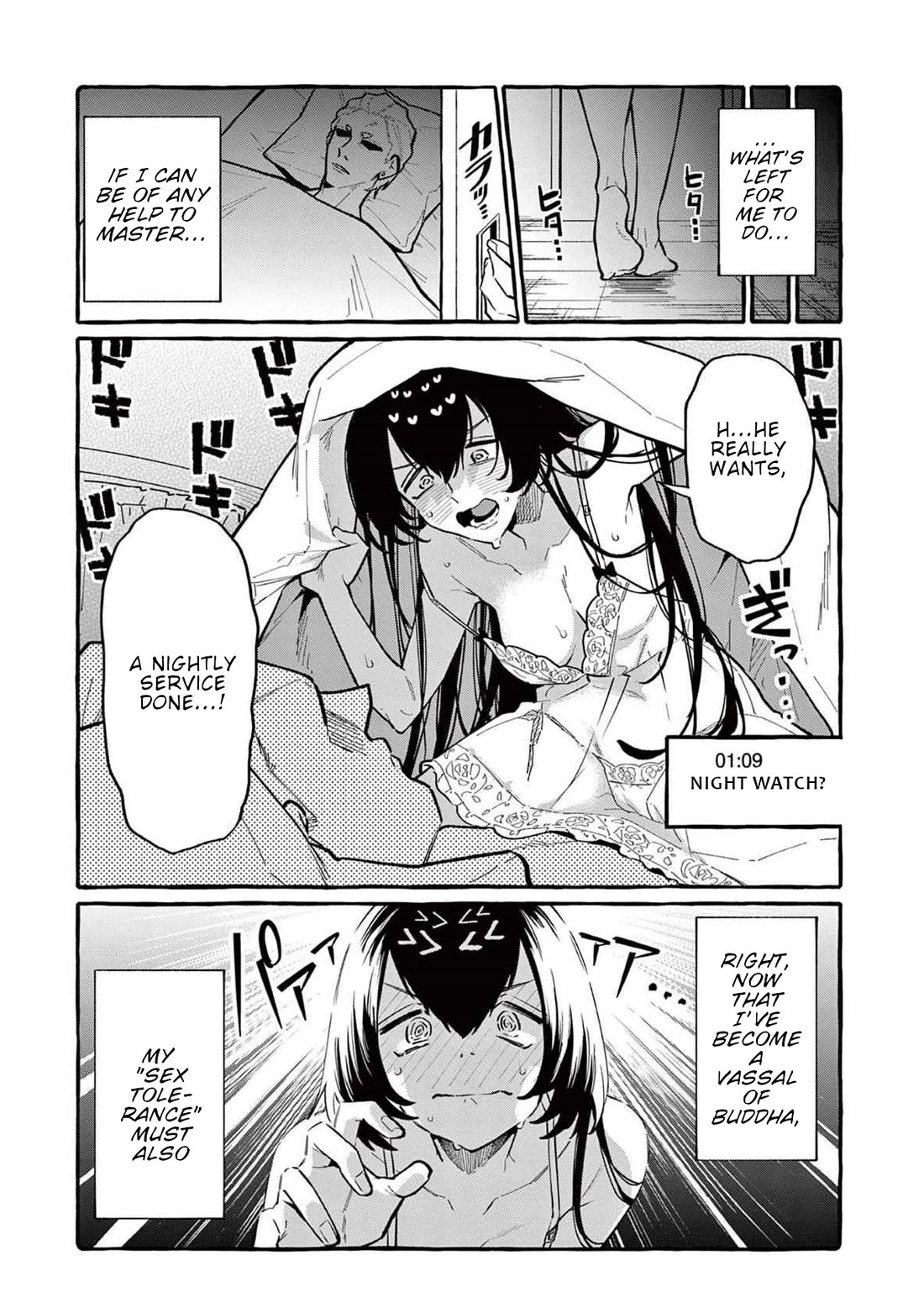 Ushiro no Shoumen Kamui-san Chapter 62 - Page 12