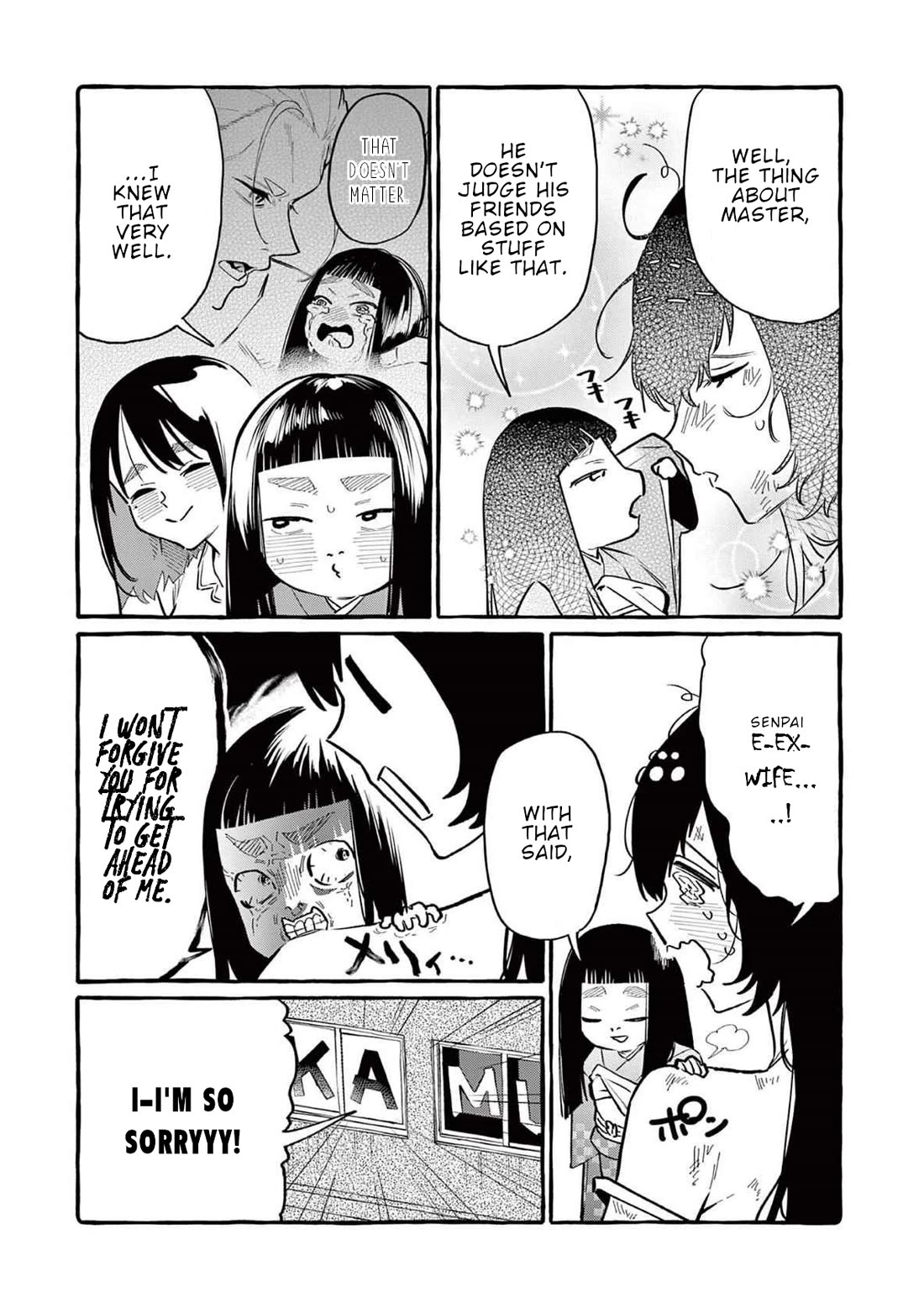 Ushiro no Shoumen Kamui-san Chapter 62 - Page 14