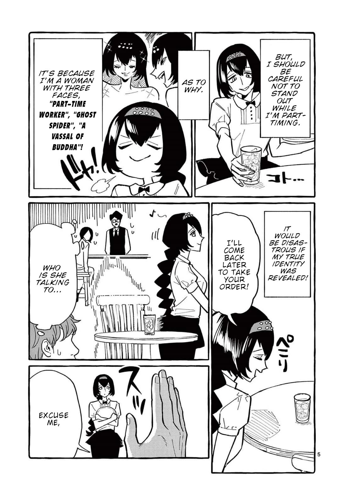 Ushiro no Shoumen Kamui-san Chapter 62 - Page 6