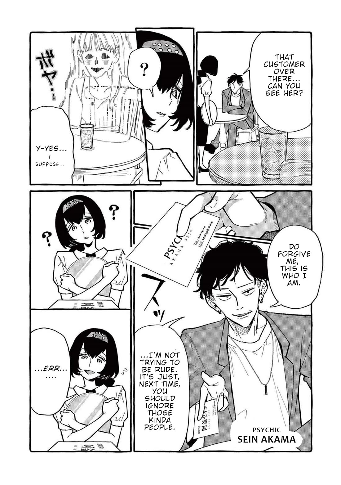 Ushiro no Shoumen Kamui-san Chapter 62 - Page 7