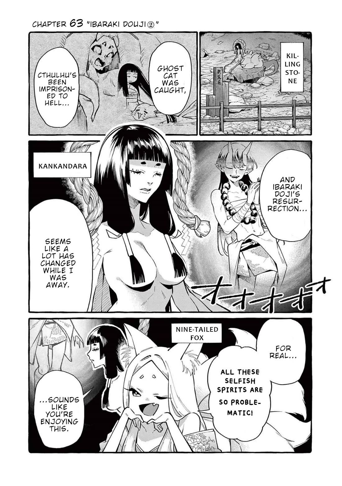 Ushiro no Shoumen Kamui-san Chapter 63 - Page 2