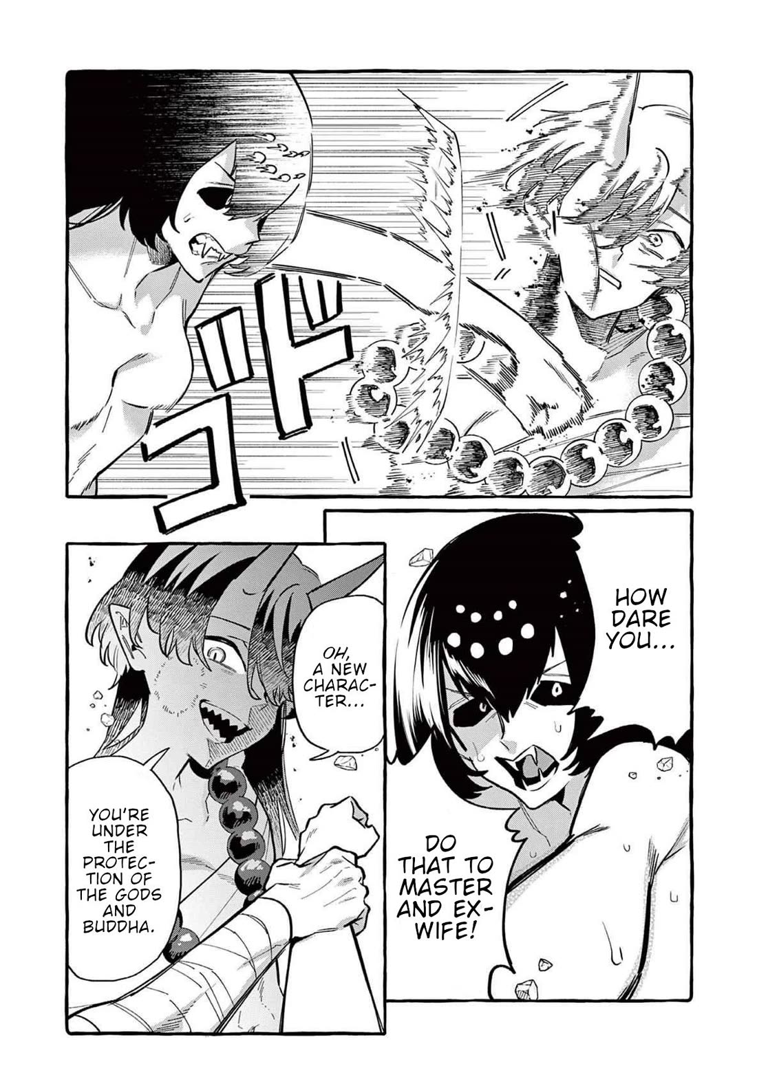 Ushiro no Shoumen Kamui-san Chapter 63 - Page 13