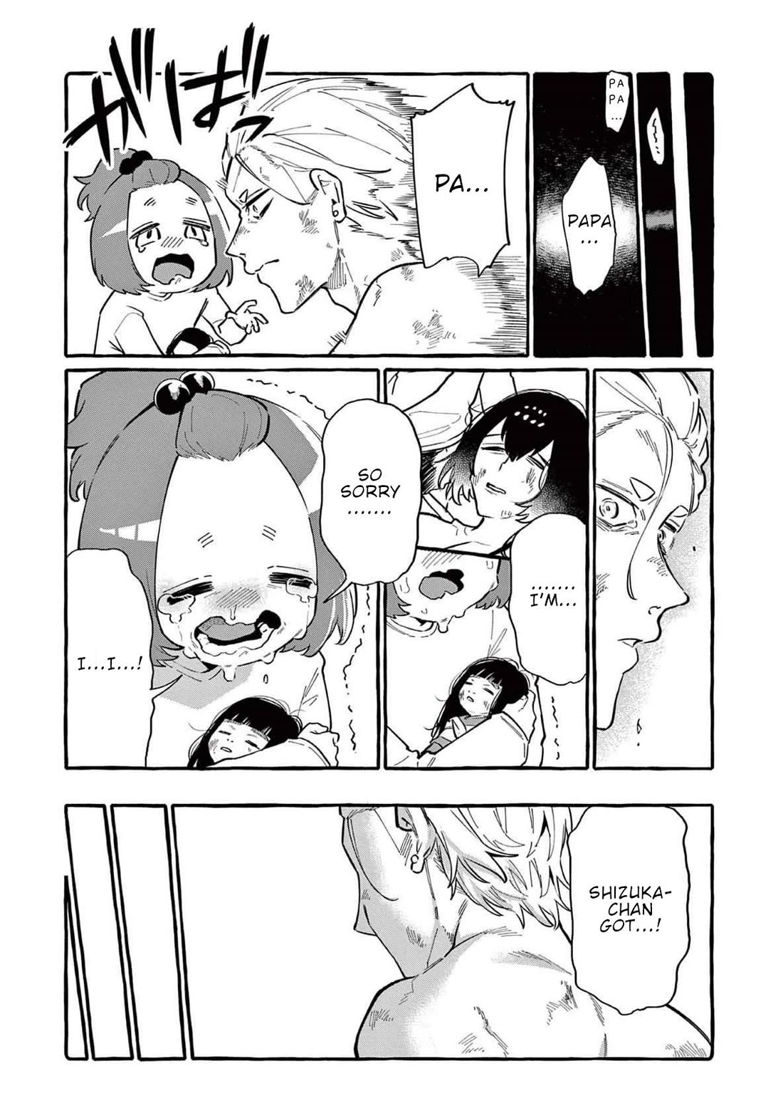 Ushiro no Shoumen Kamui-san Chapter 63 - Page 16