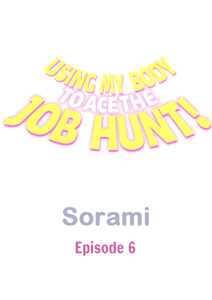 Using My Body to Ace the Job Hunt! Chapter 6 - Page 1