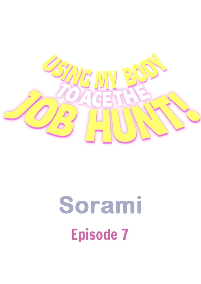Using My Body to Ace the Job Hunt! Chapter 7 - Page 1
