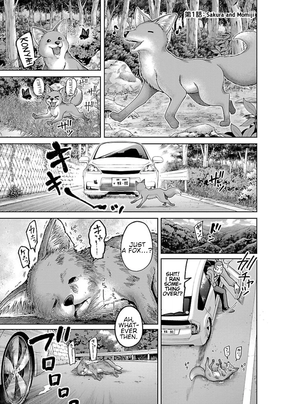 Usotsuki Kitsune no Koi Hanashi Chapter 1 - Page 1