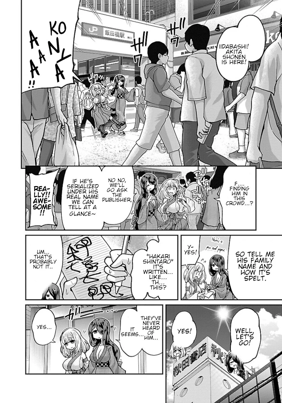 Usotsuki Kitsune no Koi Hanashi Chapter 1 - Page 22