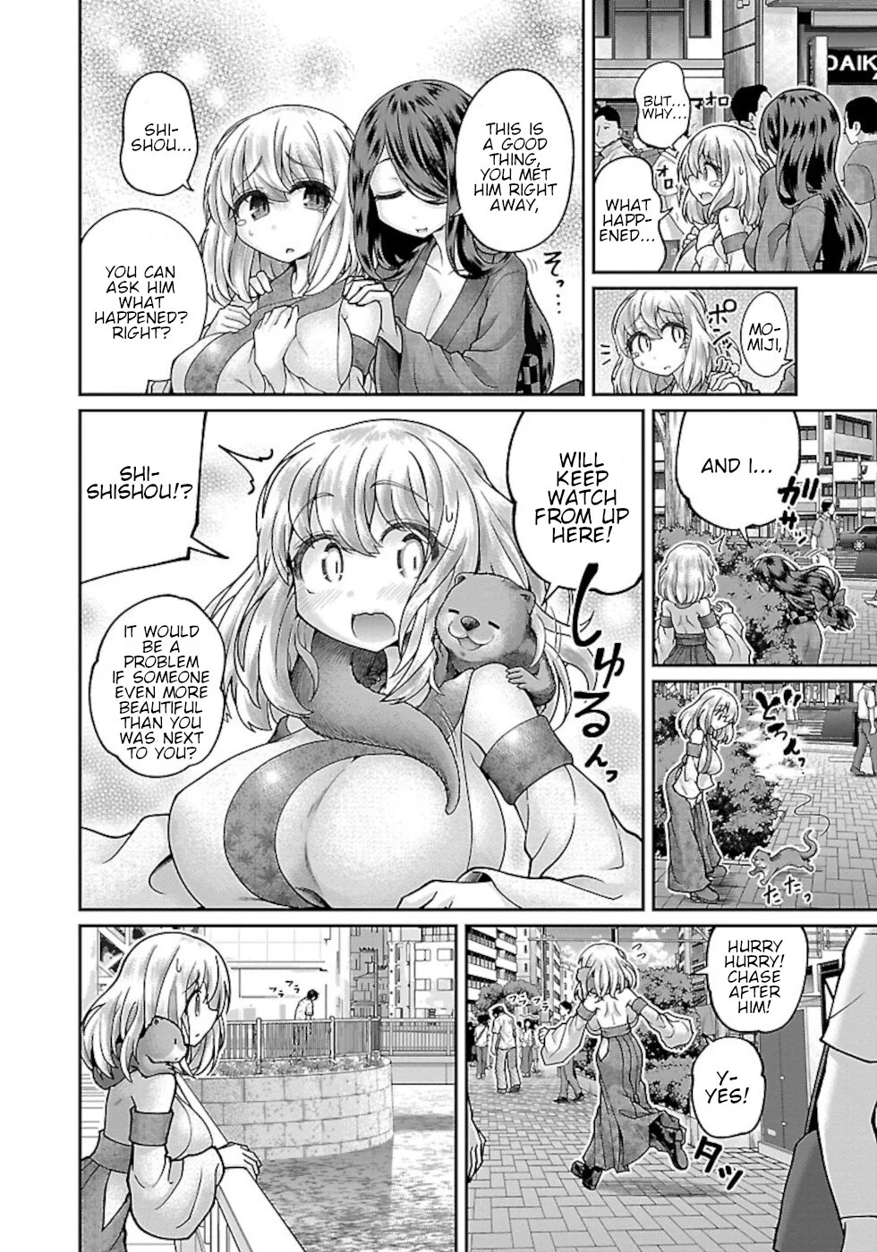 Usotsuki Kitsune no Koi Hanashi Chapter 1 - Page 26