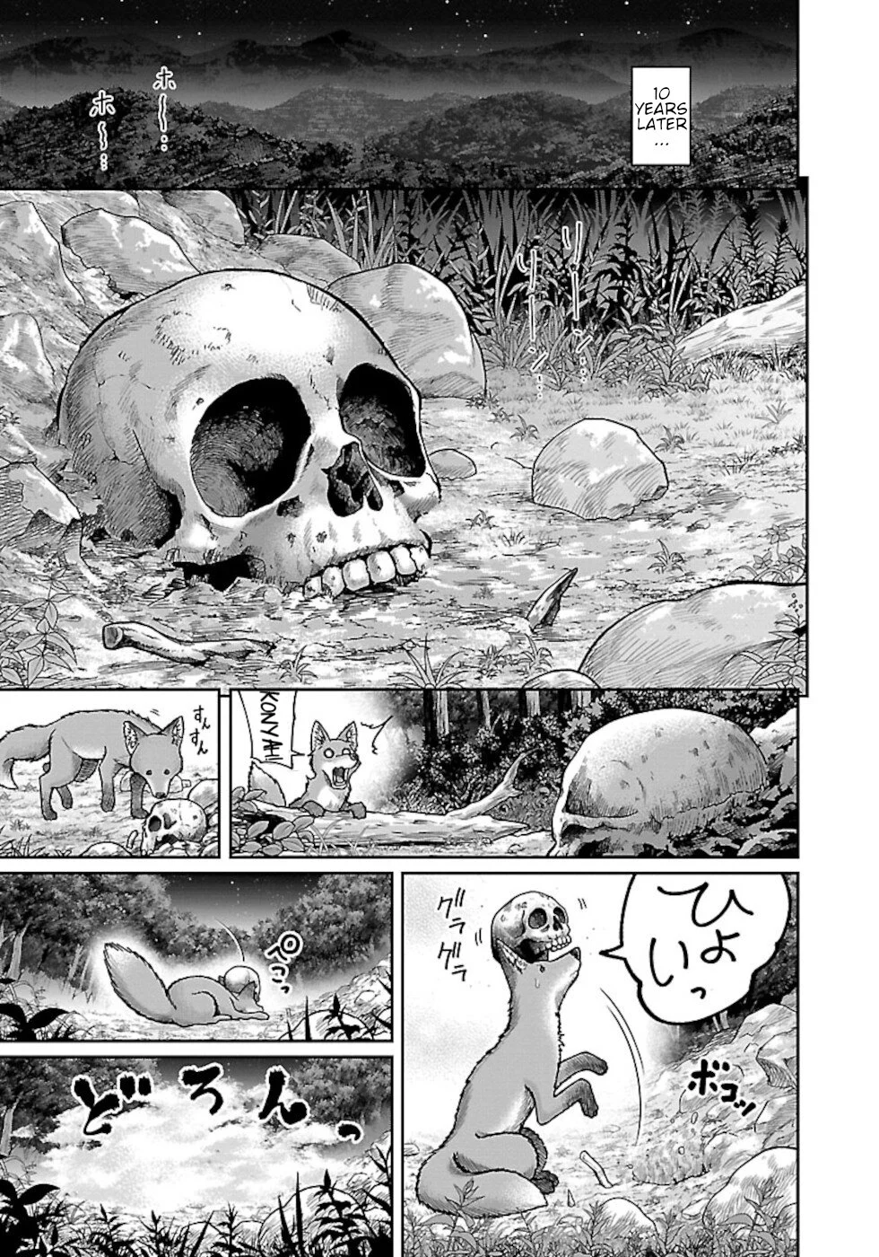 Usotsuki Kitsune no Koi Hanashi Chapter 1 - Page 5