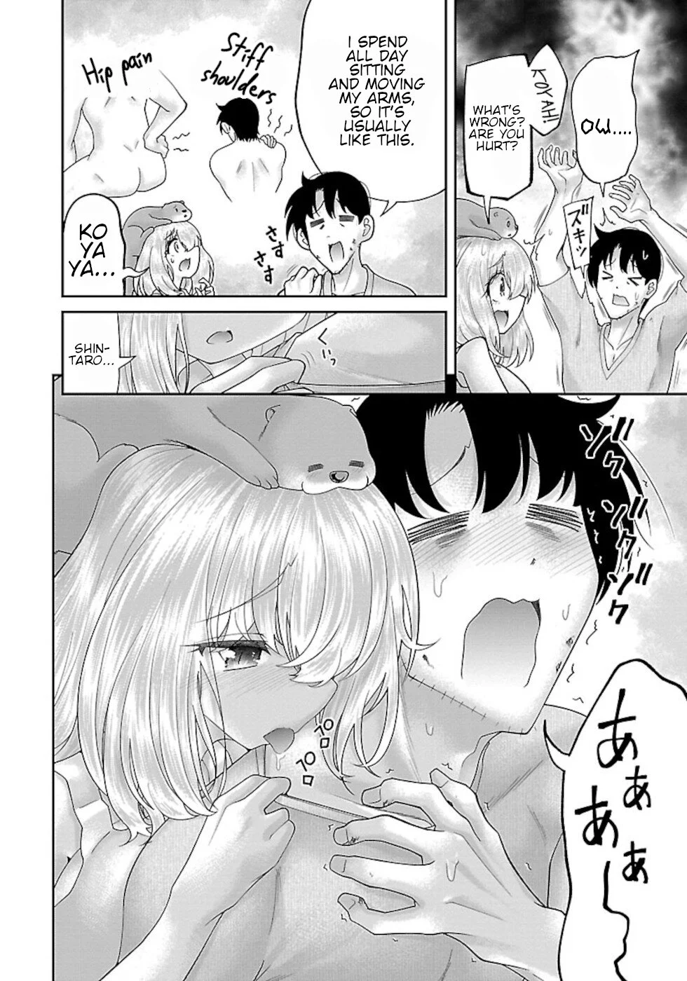 Usotsuki Kitsune no Koi Hanashi Chapter 10 - Page 2