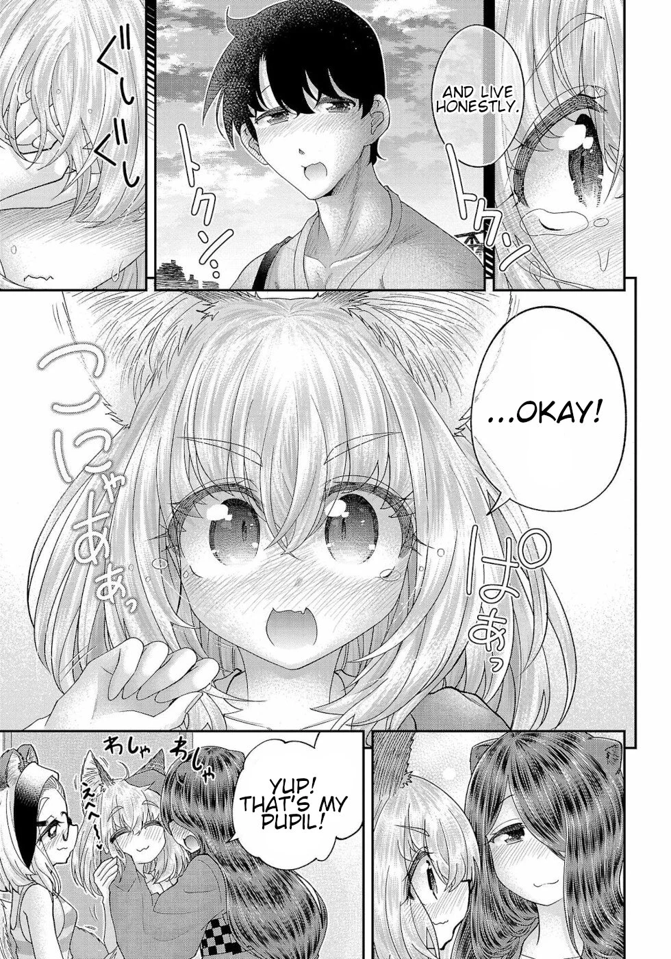 Usotsuki Kitsune no Koi Hanashi Chapter 15 - Page 19