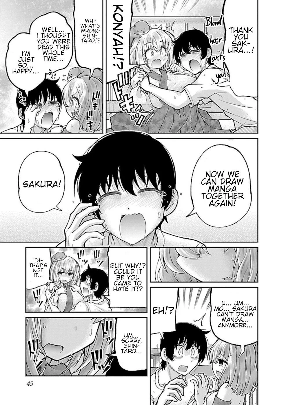 Usotsuki Kitsune no Koi Hanashi Chapter 2 - Page 7