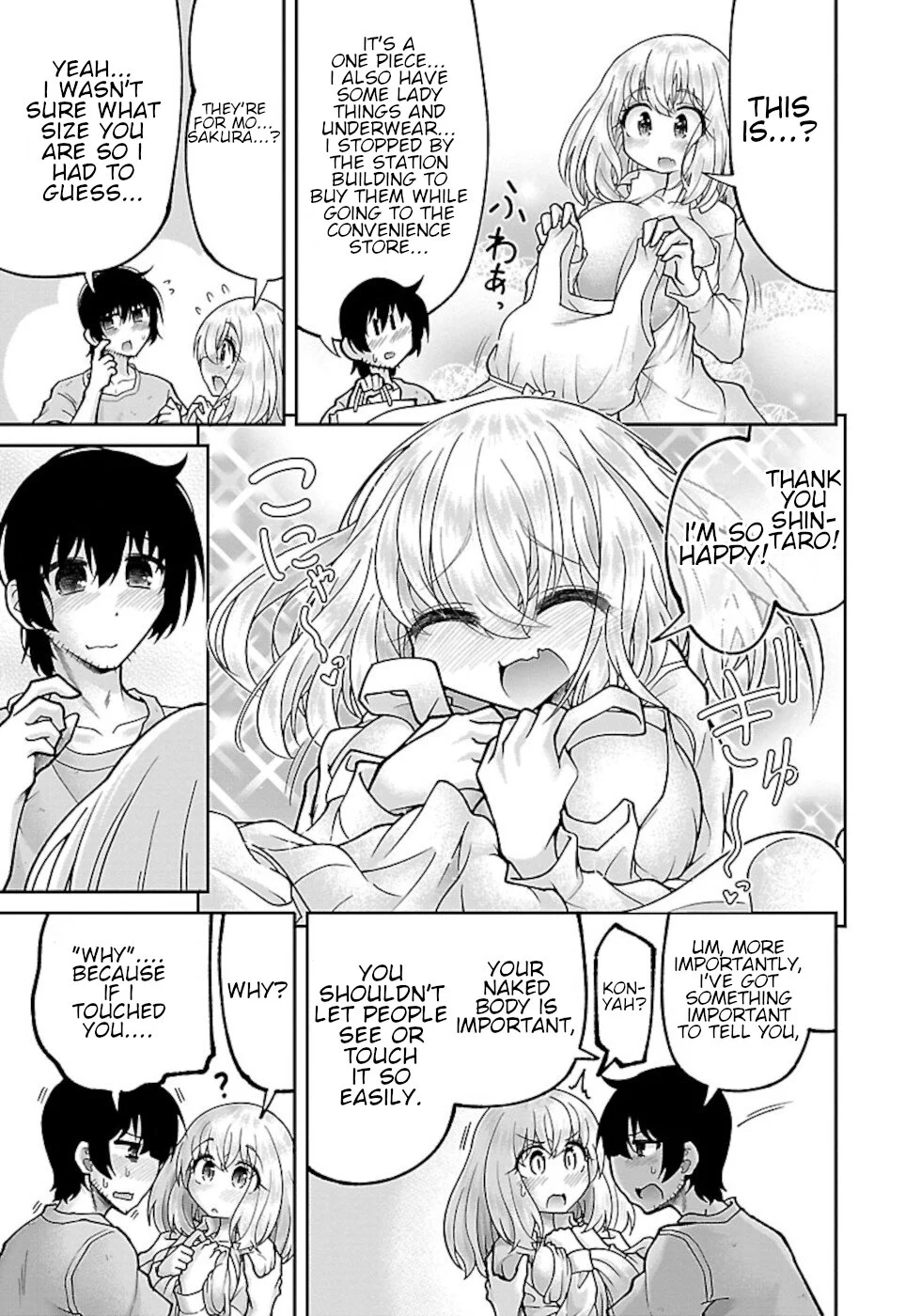 Usotsuki Kitsune no Koi Hanashi Chapter 3 - Page 17