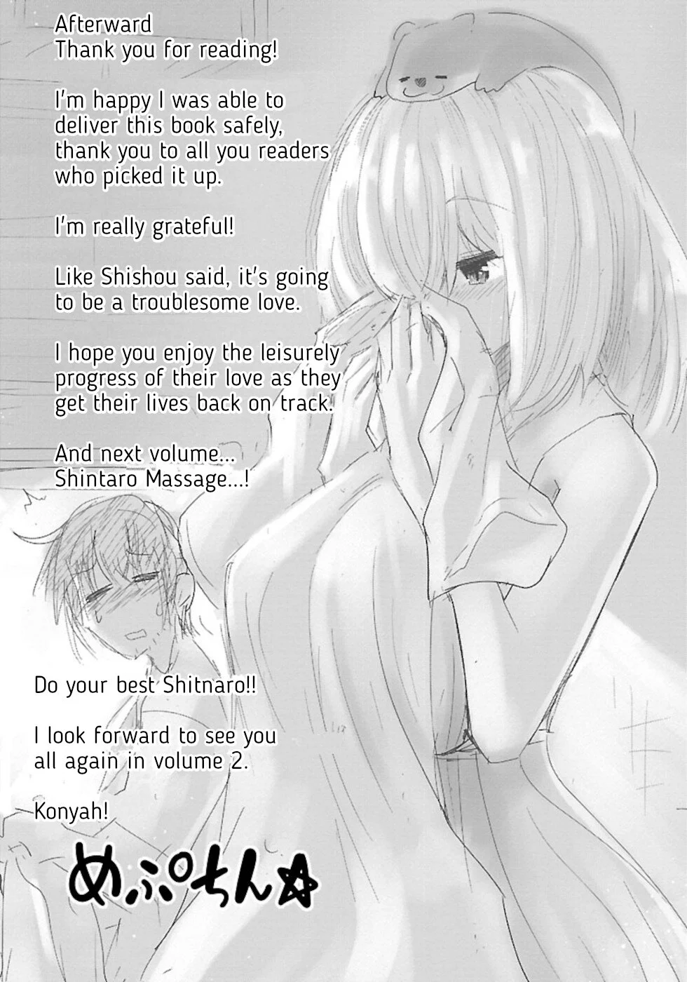Usotsuki Kitsune no Koi Hanashi Chapter 5 - Page 32