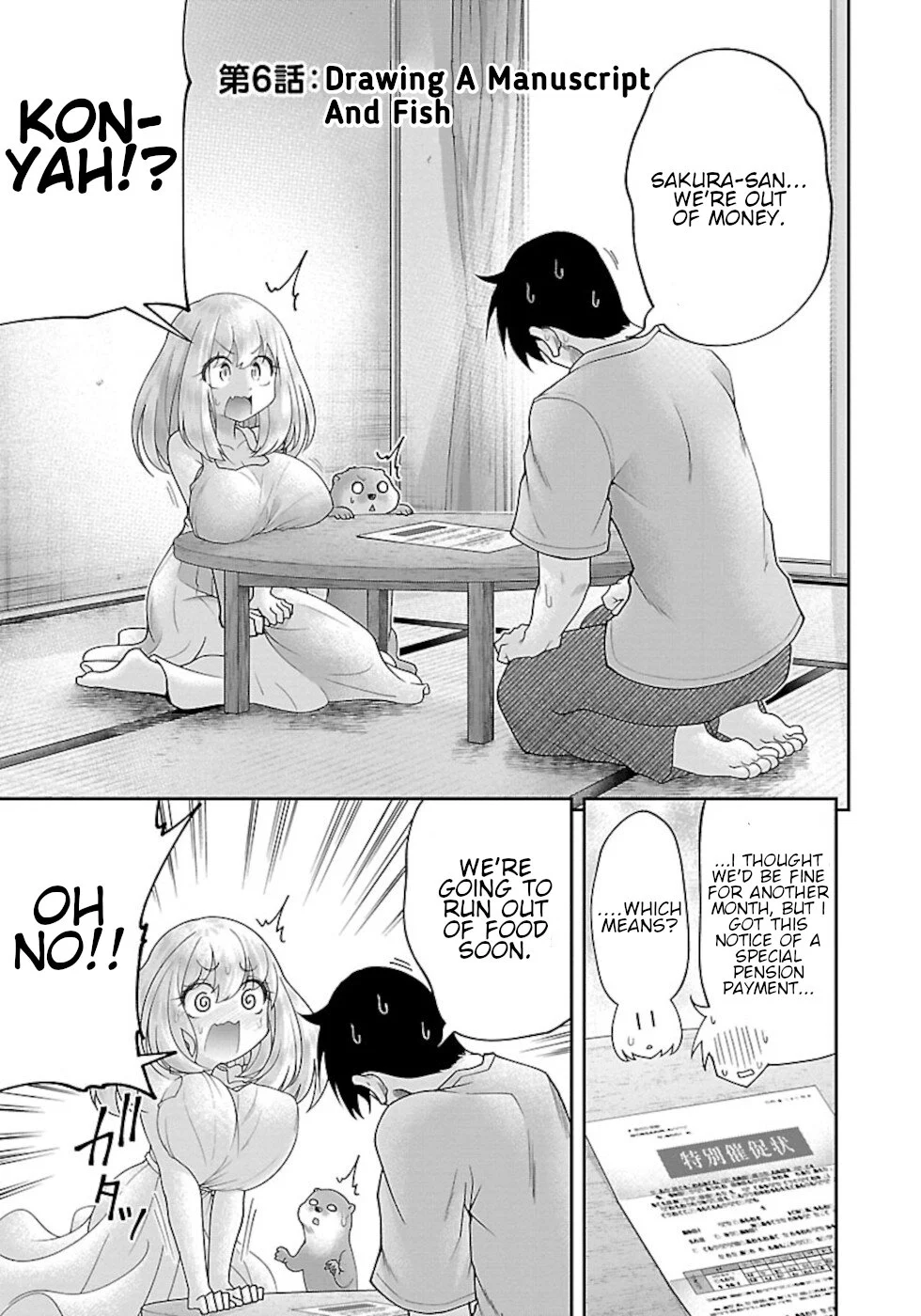 Usotsuki Kitsune no Koi Hanashi Chapter 6 - Page 1