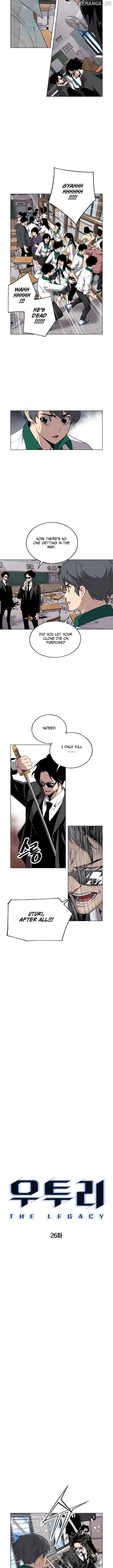 Utori: The Legacy Chapter 26 - Page 2