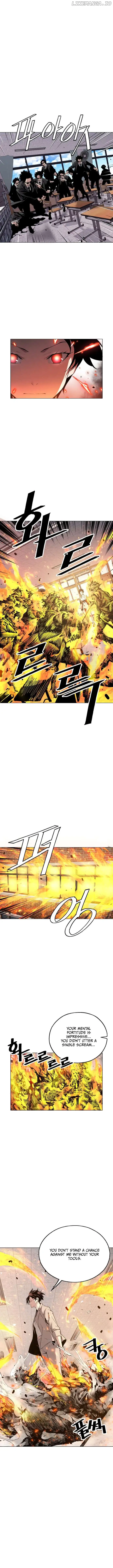 Utori: The Legacy Chapter 27 - Page 1