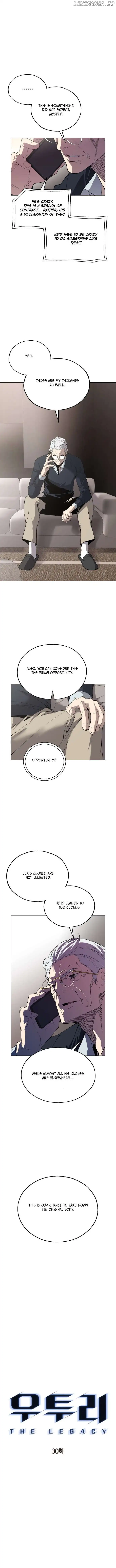 Utori: The Legacy Chapter 30 - Page 1