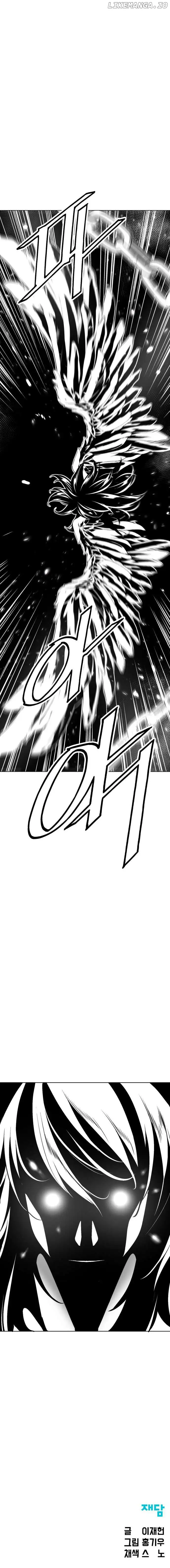 Utori: The Legacy Chapter 30 - Page 11