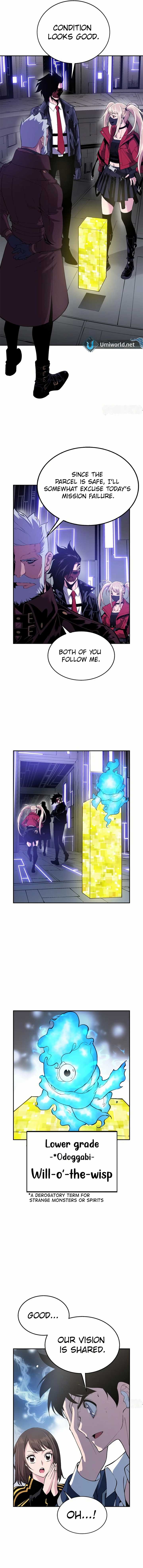 Utori: The Legacy Chapter 35 - Page 12
