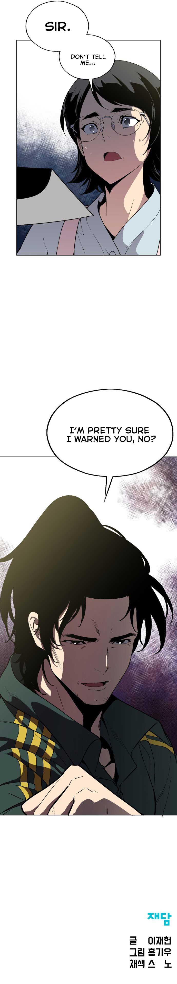 Utori: The Legacy Chapter 5 - Page 10