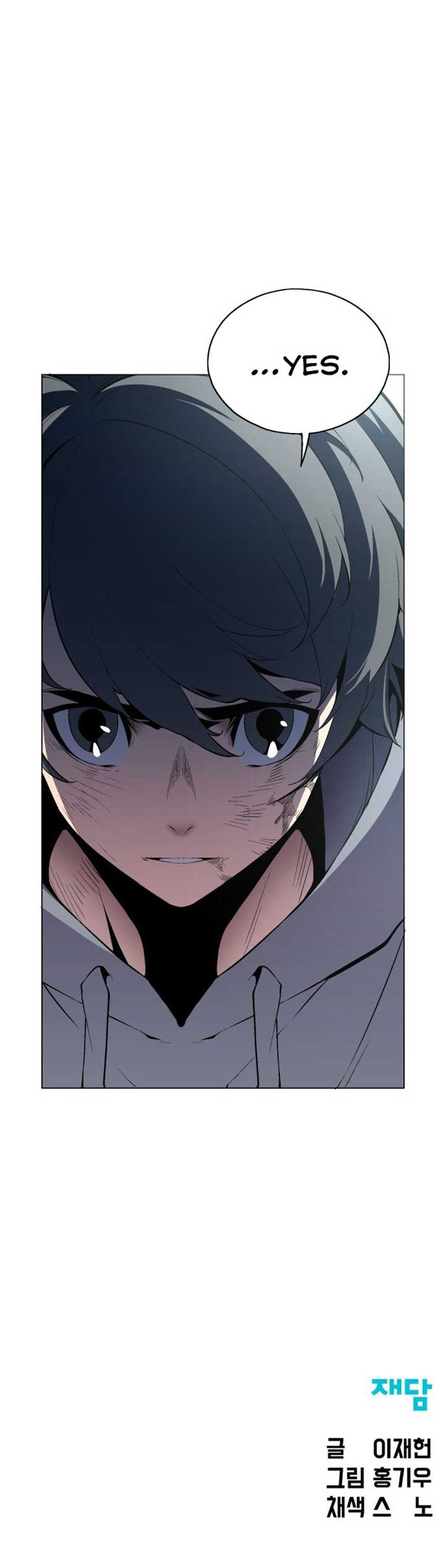 Utori: The Legacy Chapter 8 - Page 10