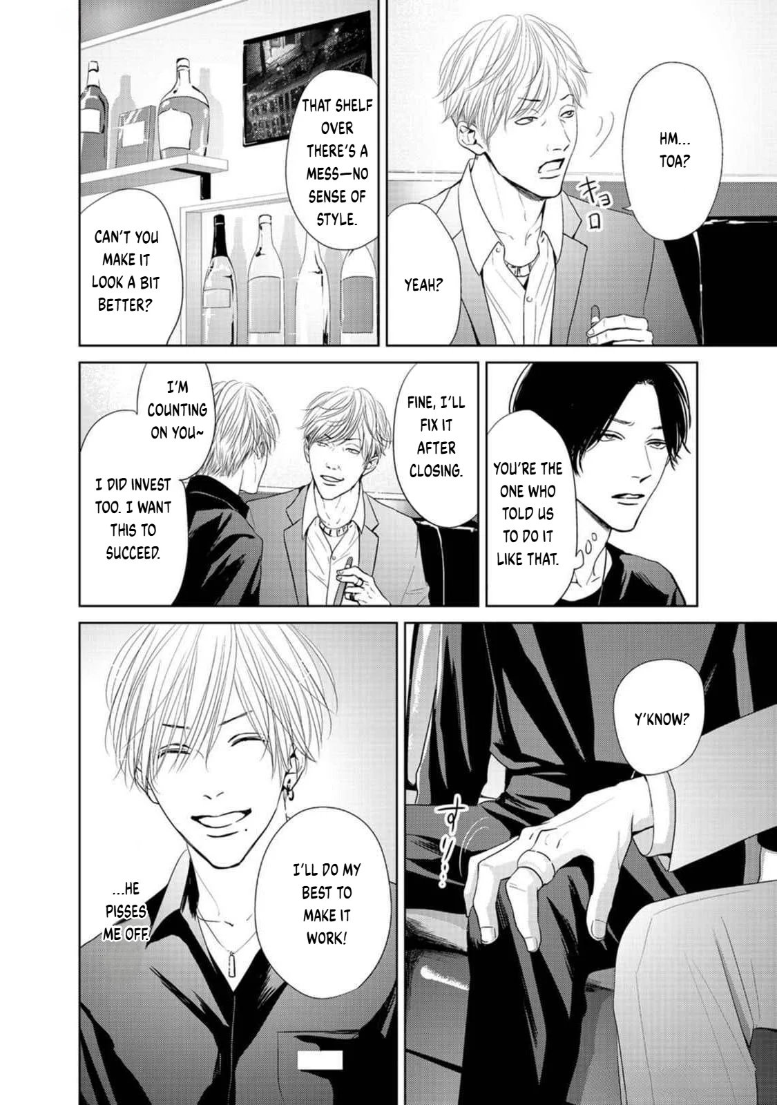 Utsurona Ai Chapter 1 - Page 11