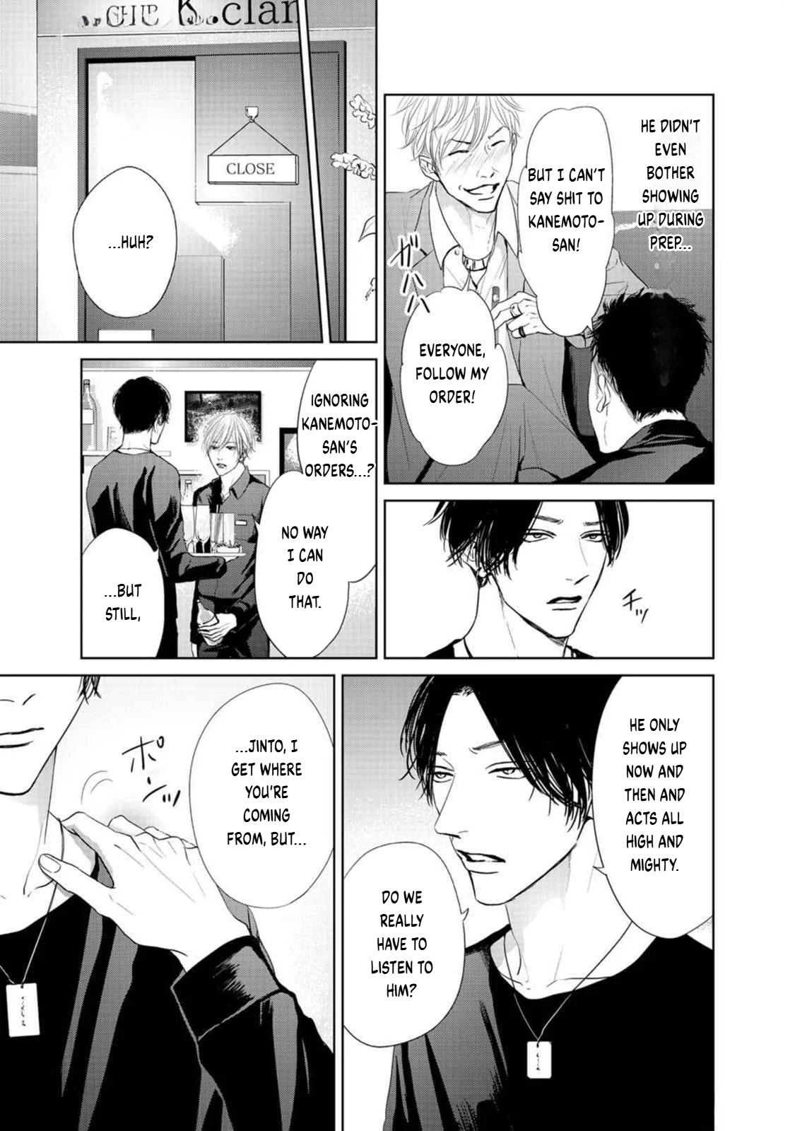 Utsurona Ai Chapter 1 - Page 12
