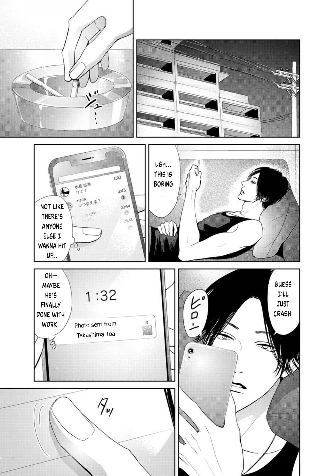 Utsurona Ai Chapter 1 - Page 14