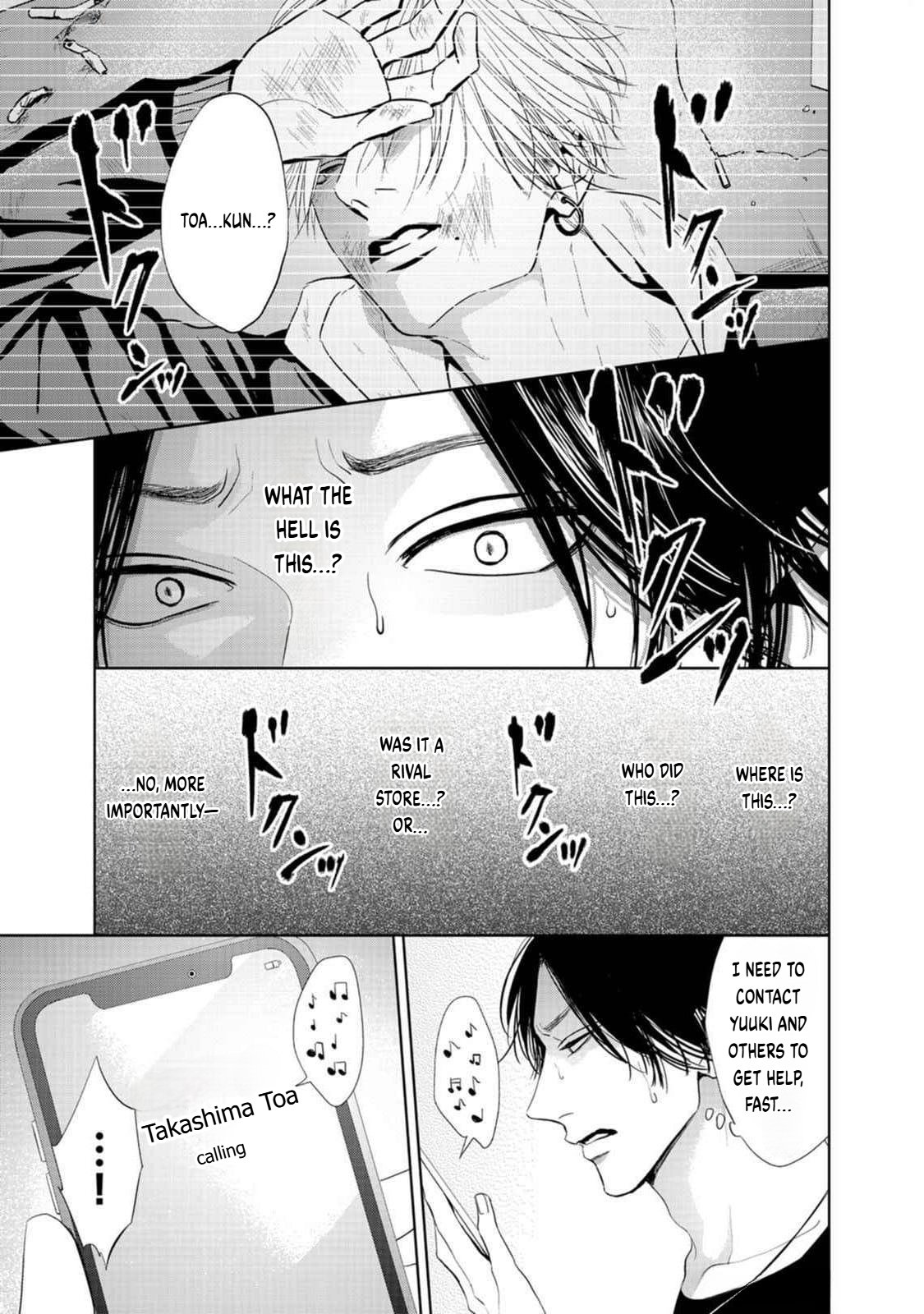 Utsurona Ai Chapter 1 - Page 16