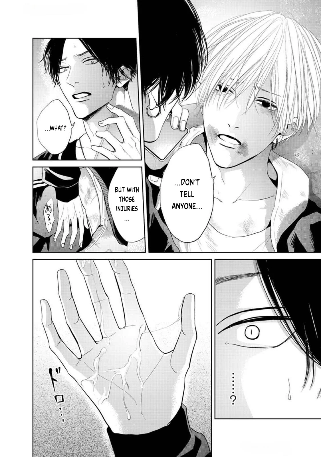 Utsurona Ai Chapter 1 - Page 19