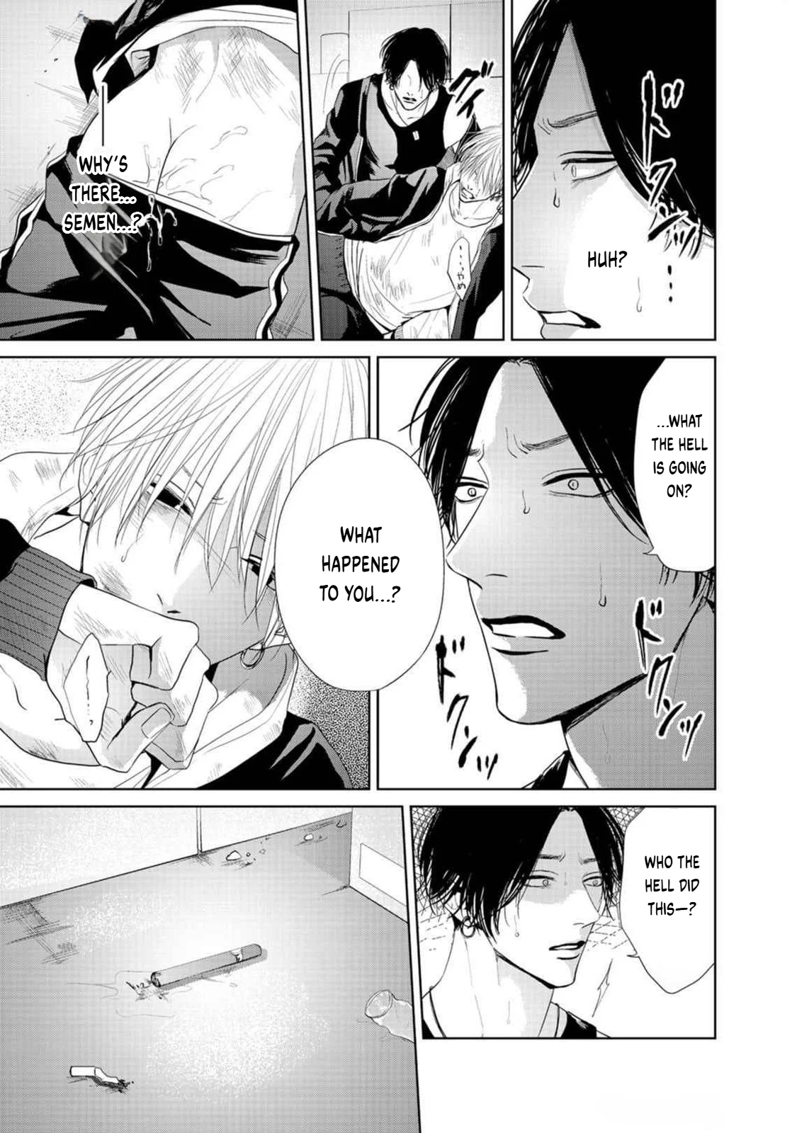 Utsurona Ai Chapter 1 - Page 20