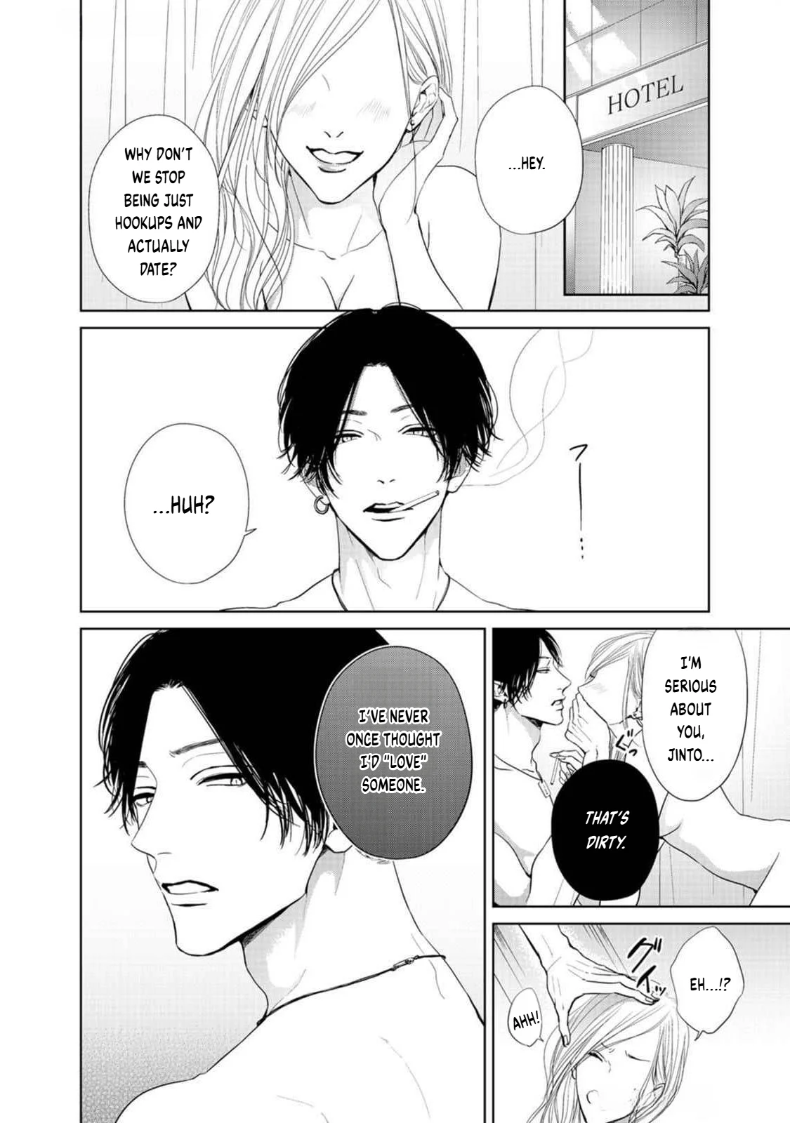 Utsurona Ai Chapter 1 - Page 3