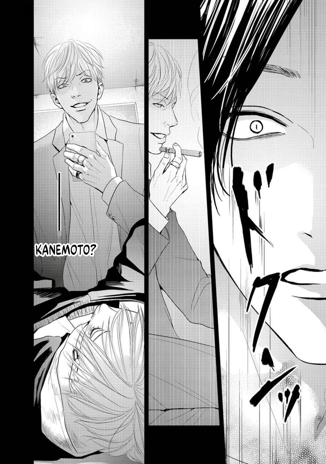 Utsurona Ai Chapter 1 - Page 21
